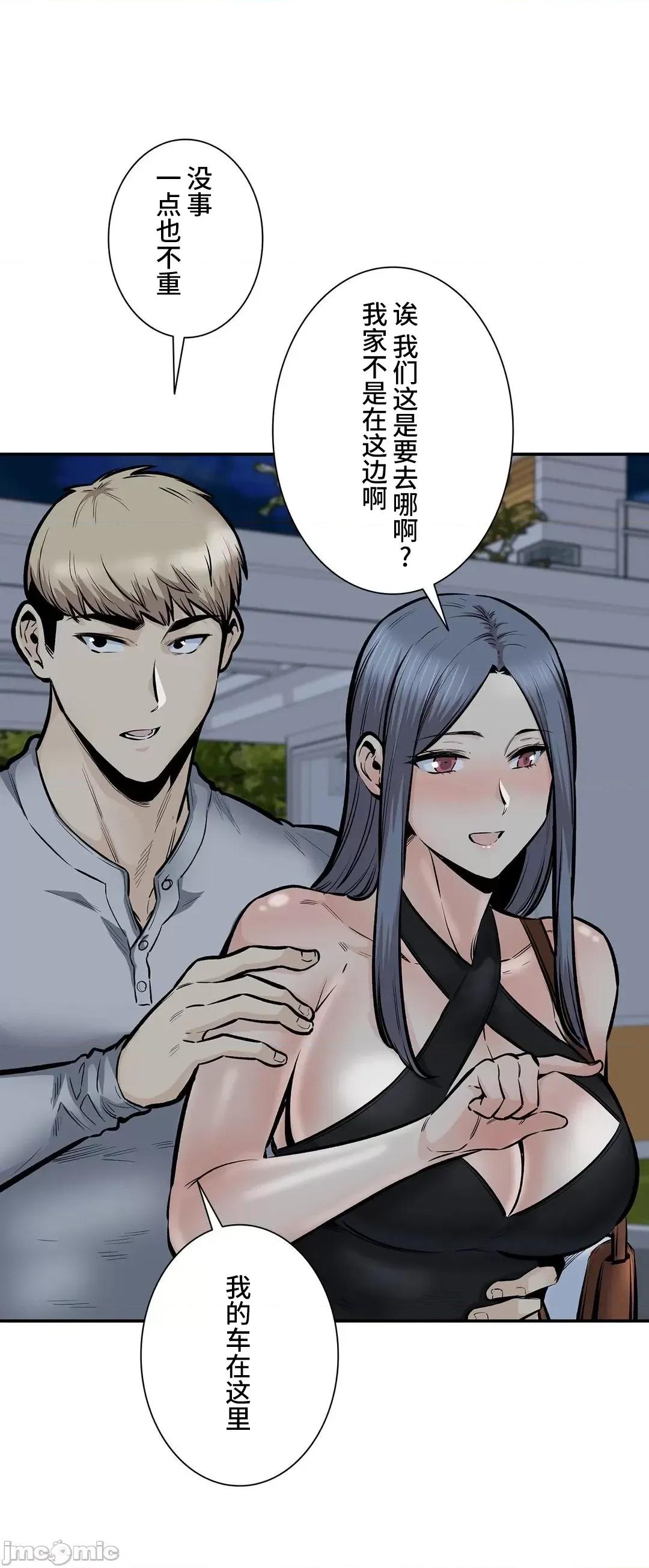探望 探望 43 第32页