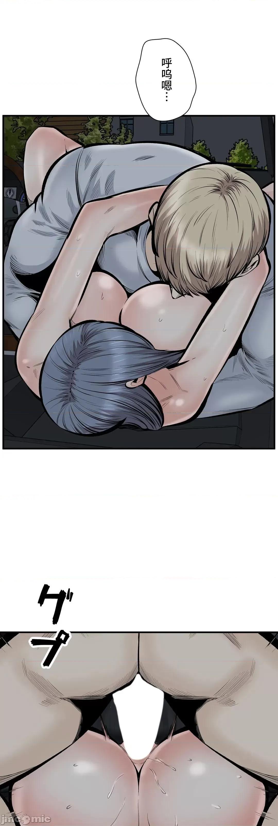 探望 探望 43 第48页