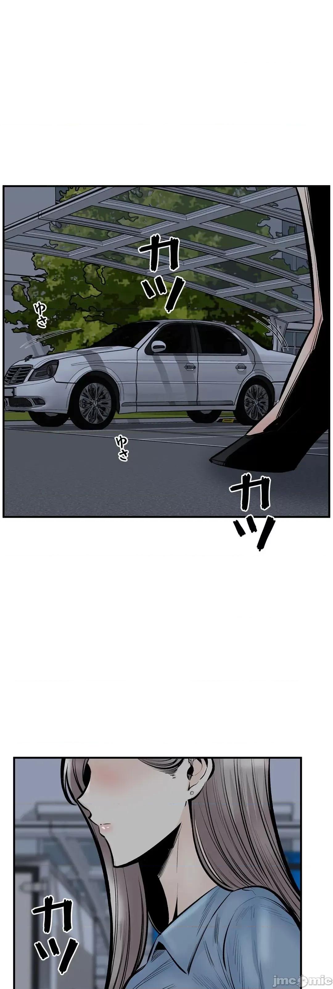 探望 探望 43 第54页