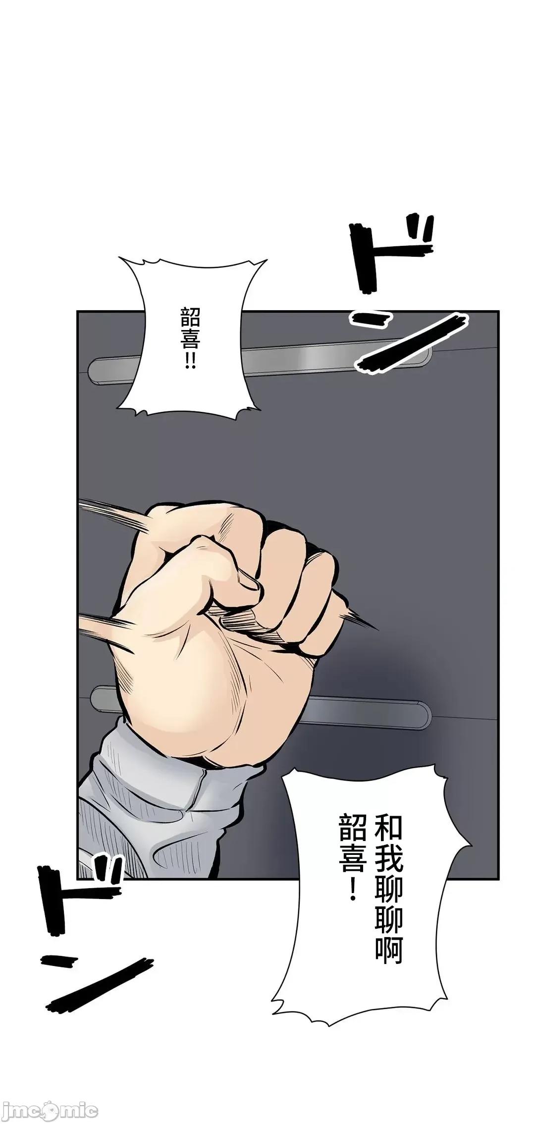 探望 探望 44 第12页