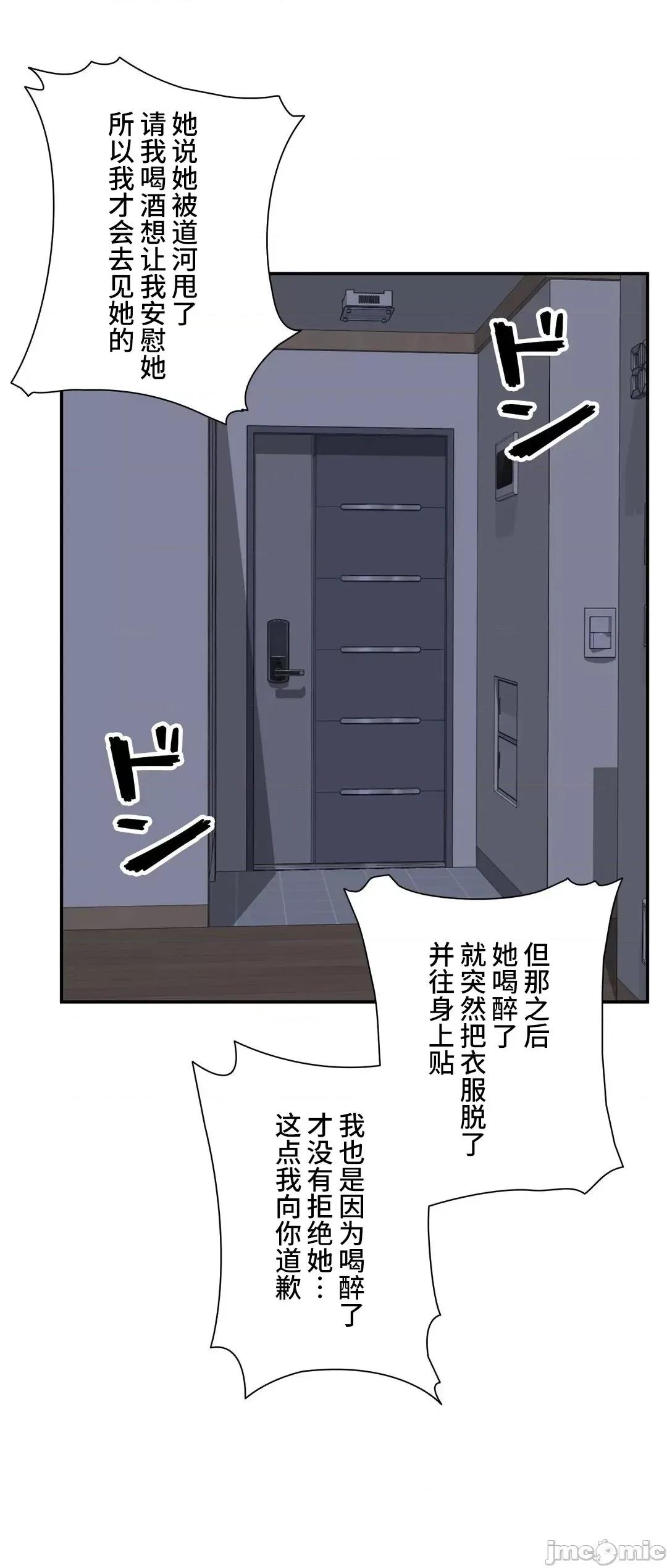 探望 探望 44 第14页