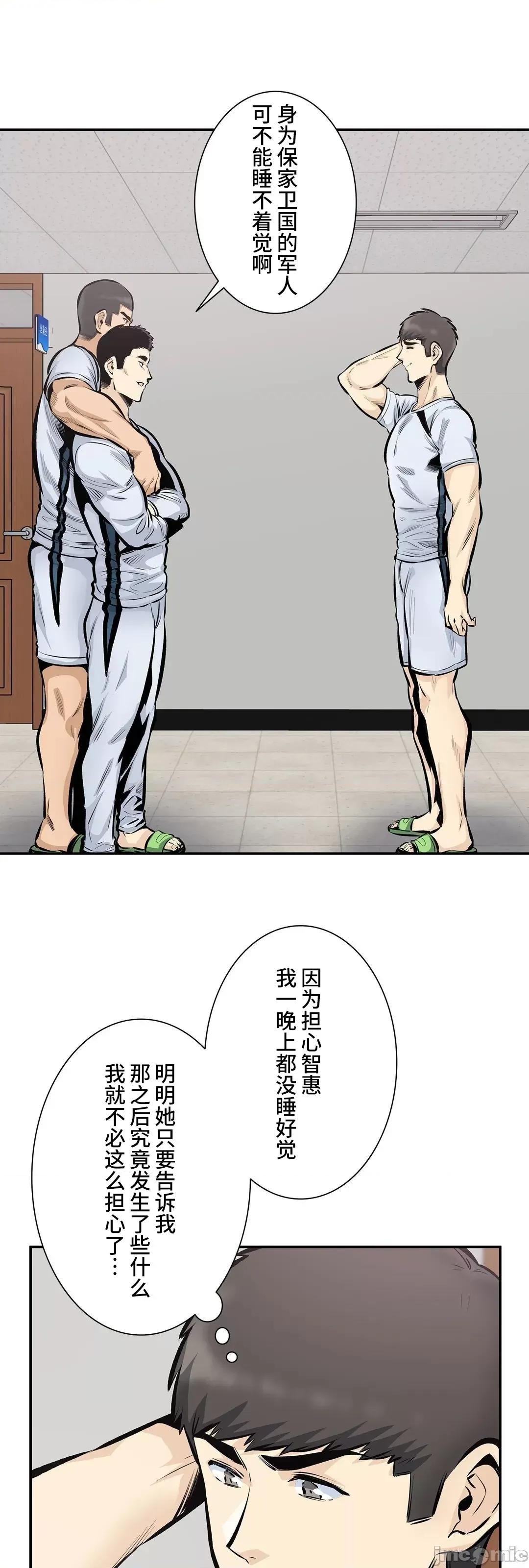 探望 探望 44 第22页