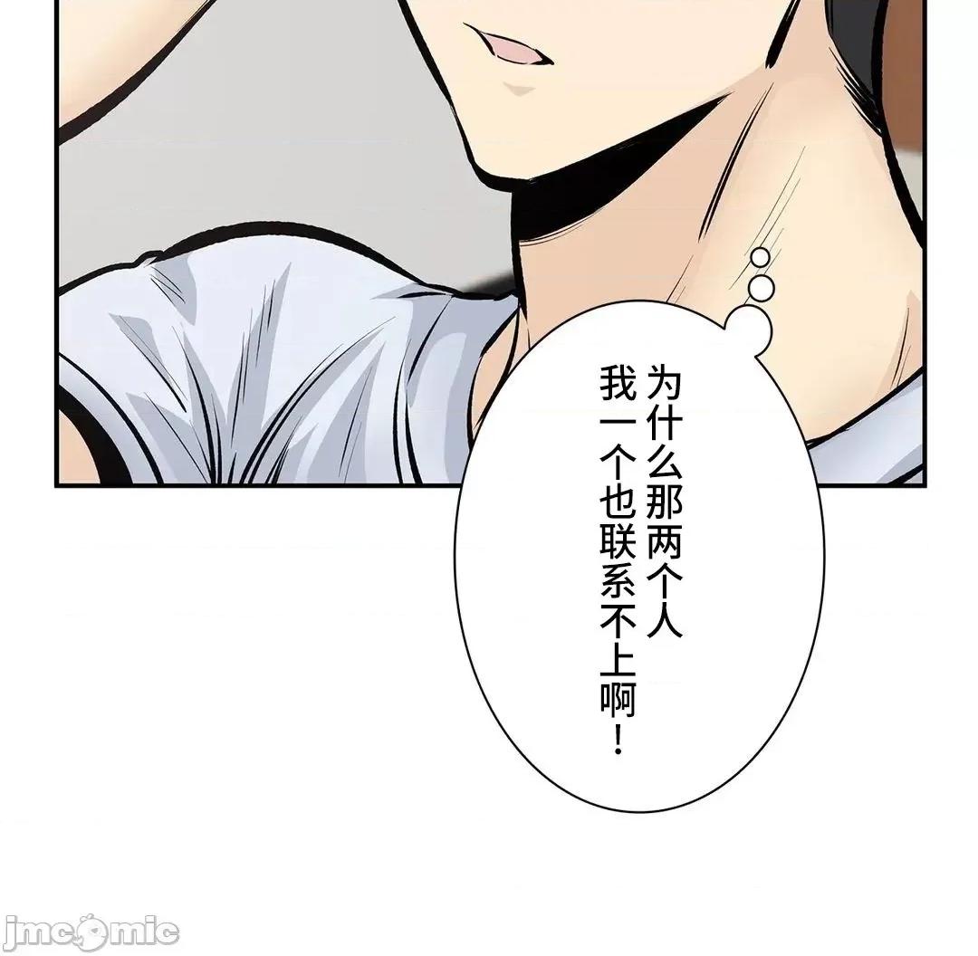 探望 探望 44 第23页