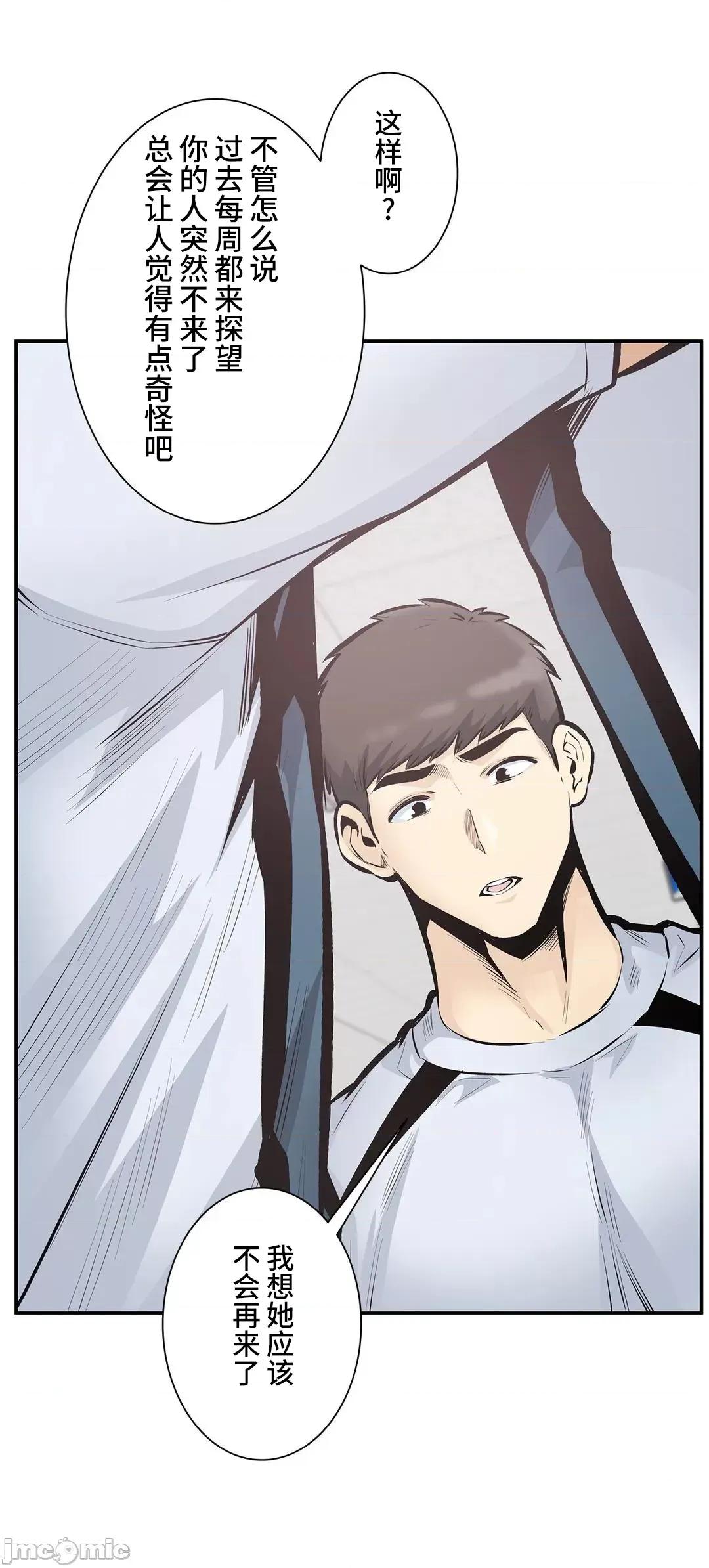 探望 探望 44 第25页