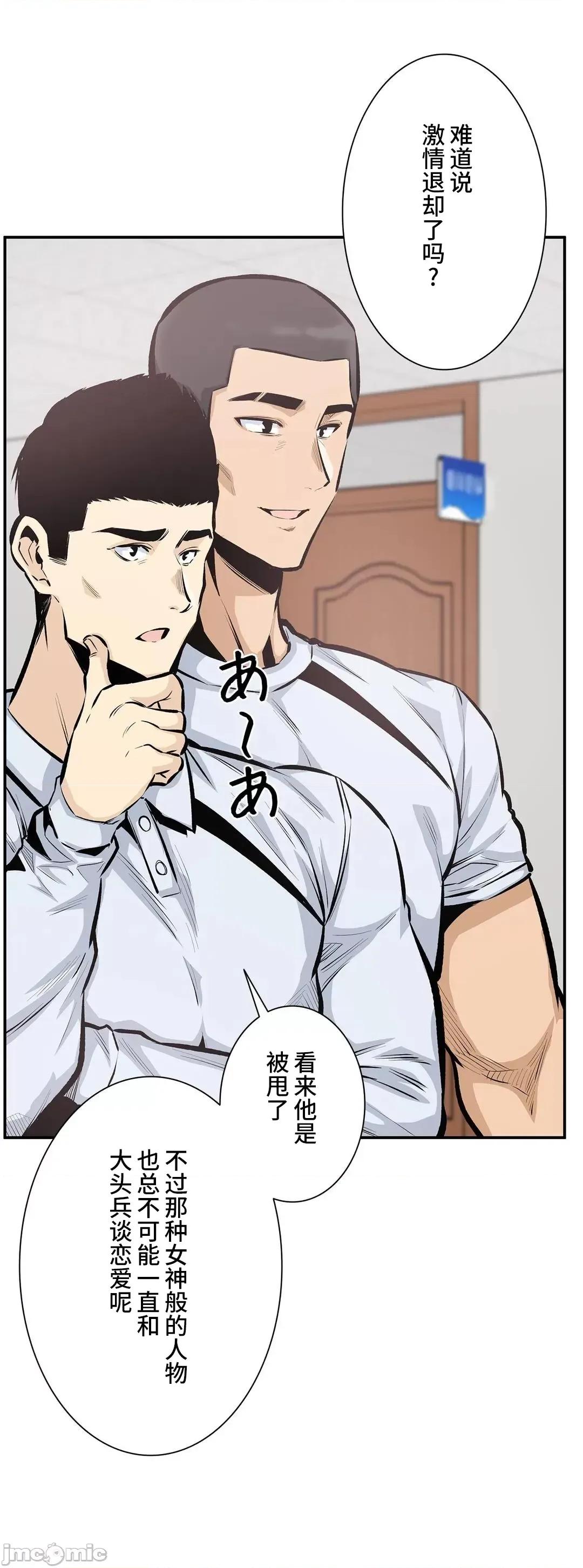 探望 探望 44 第27页