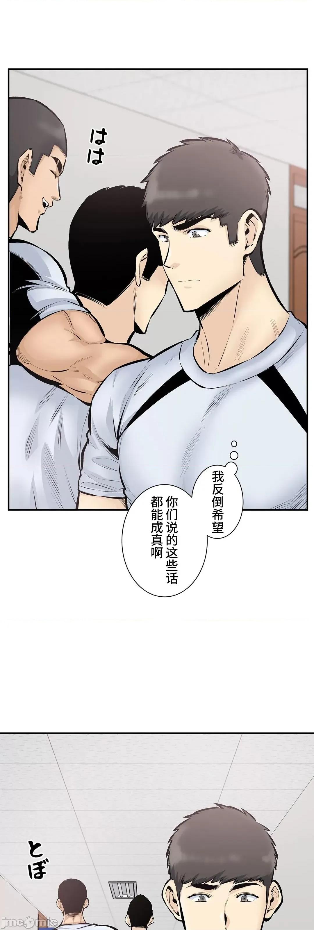 探望 探望 44 第28页