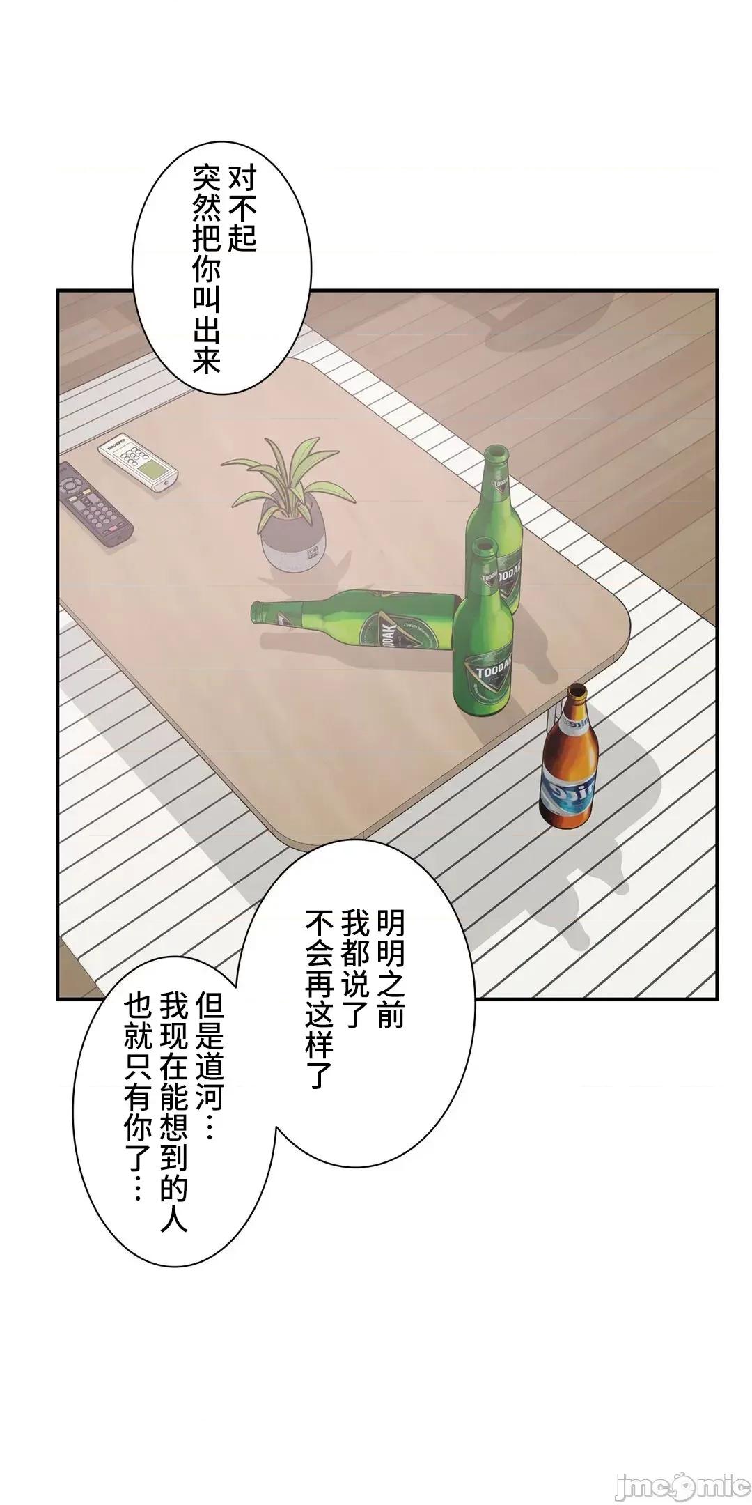 探望 探望 44 第36页