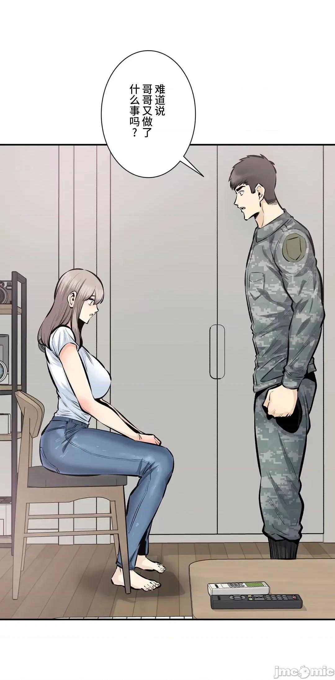 探望 探望 44 第37页