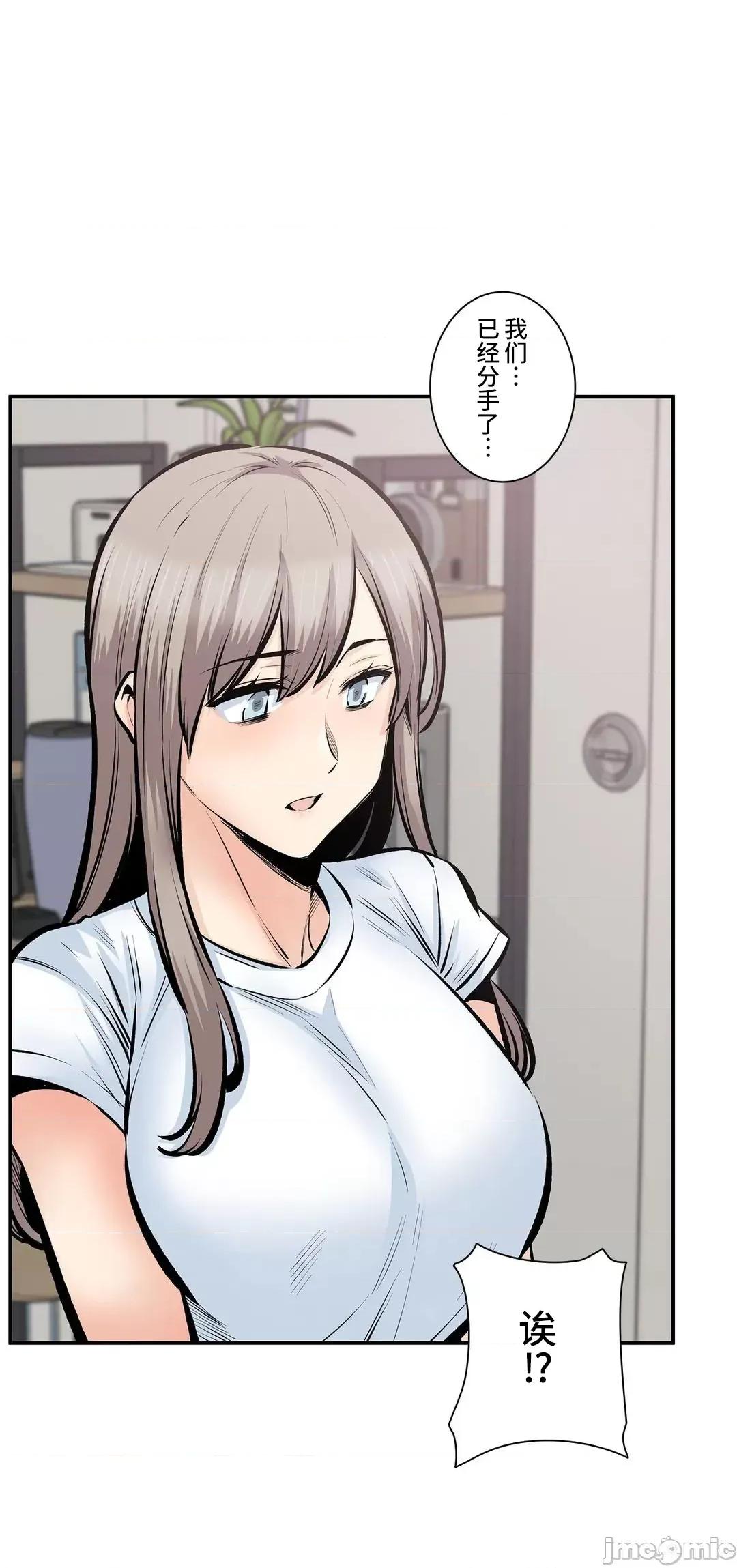 探望 探望 44 第38页