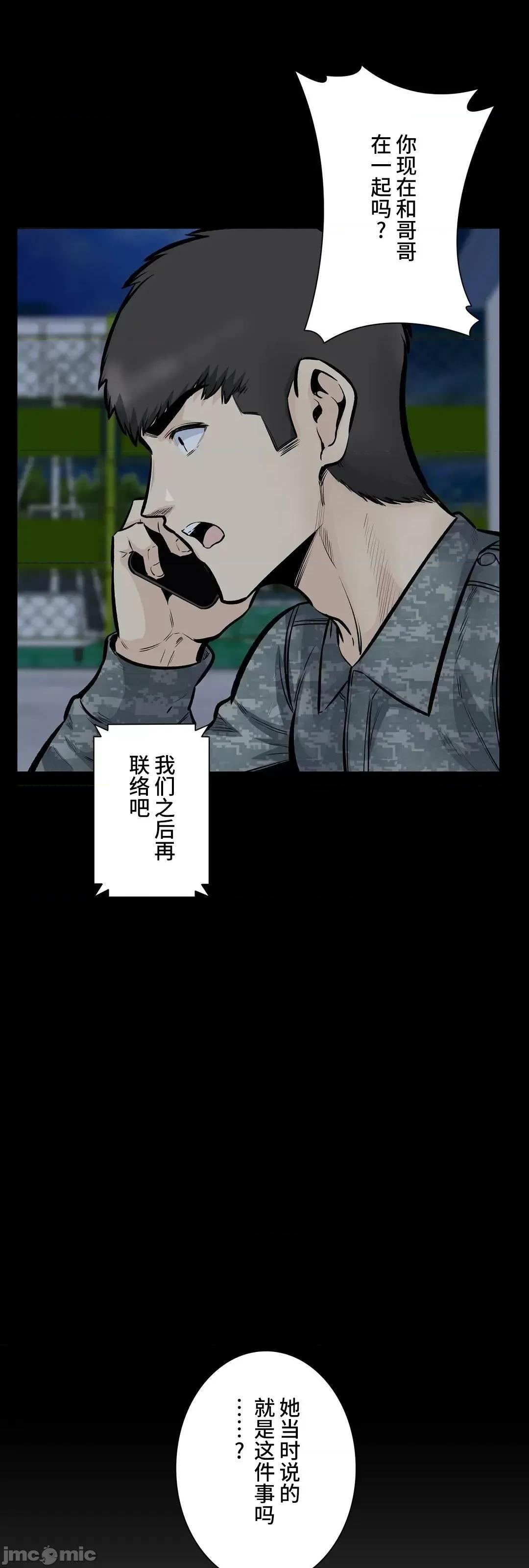 探望 探望 44 第43页