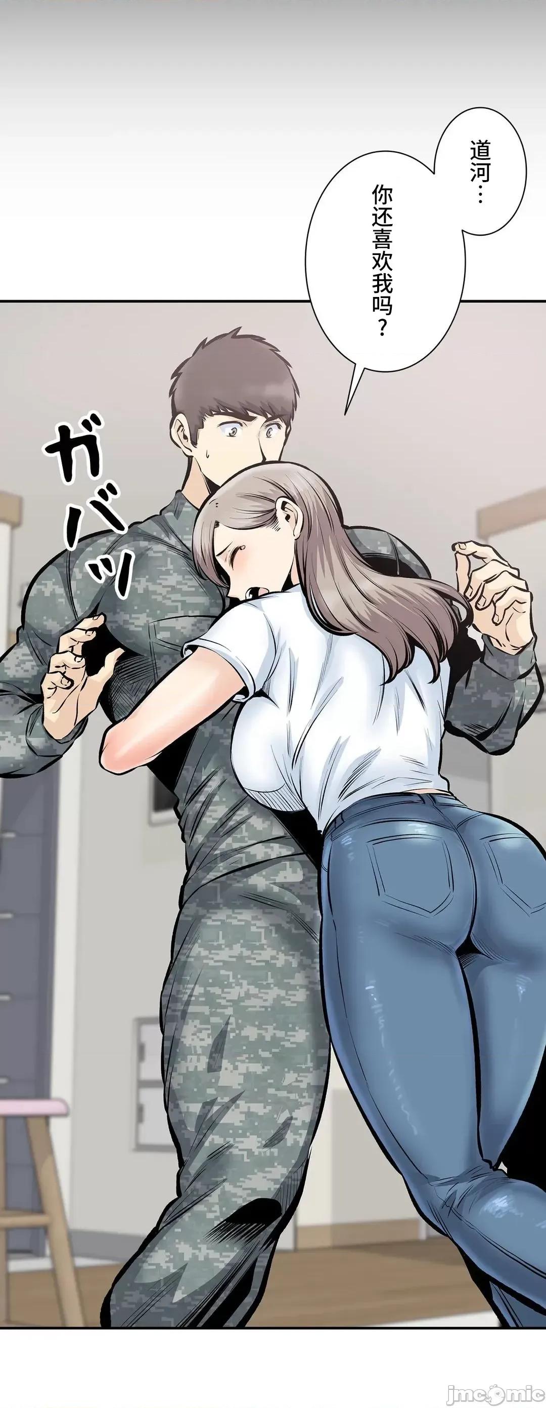 探望 探望 44 第45页