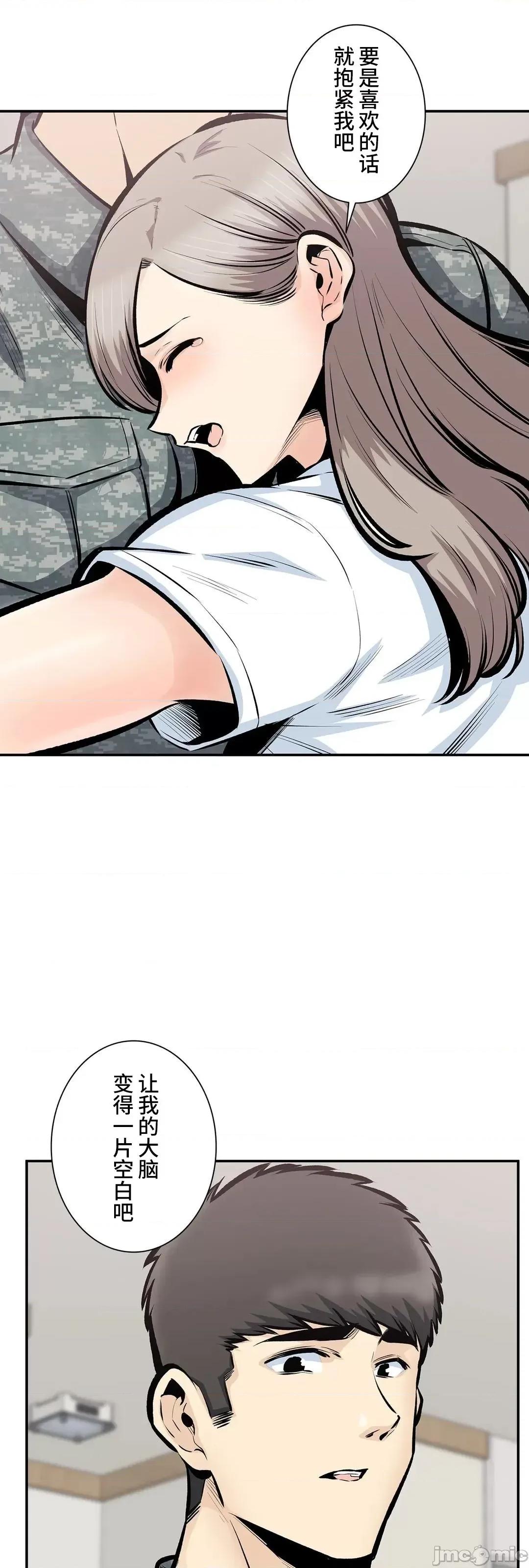 探望 探望 44 第46页