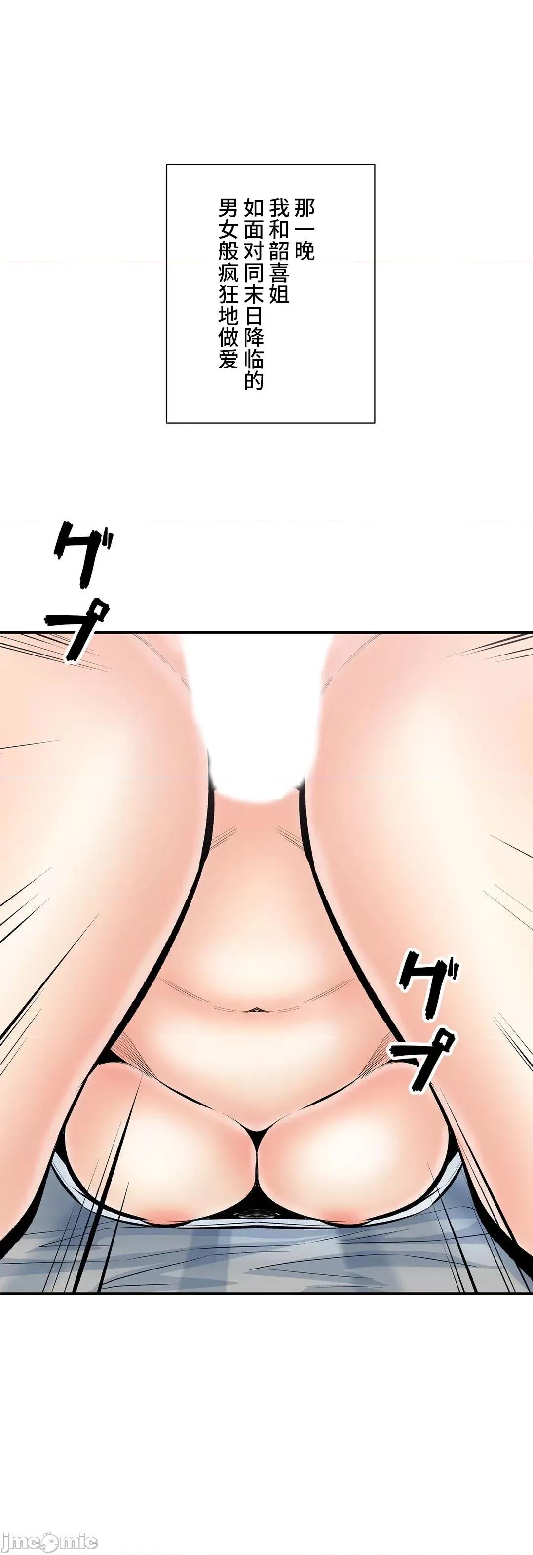 探望 探望 44 第56页
