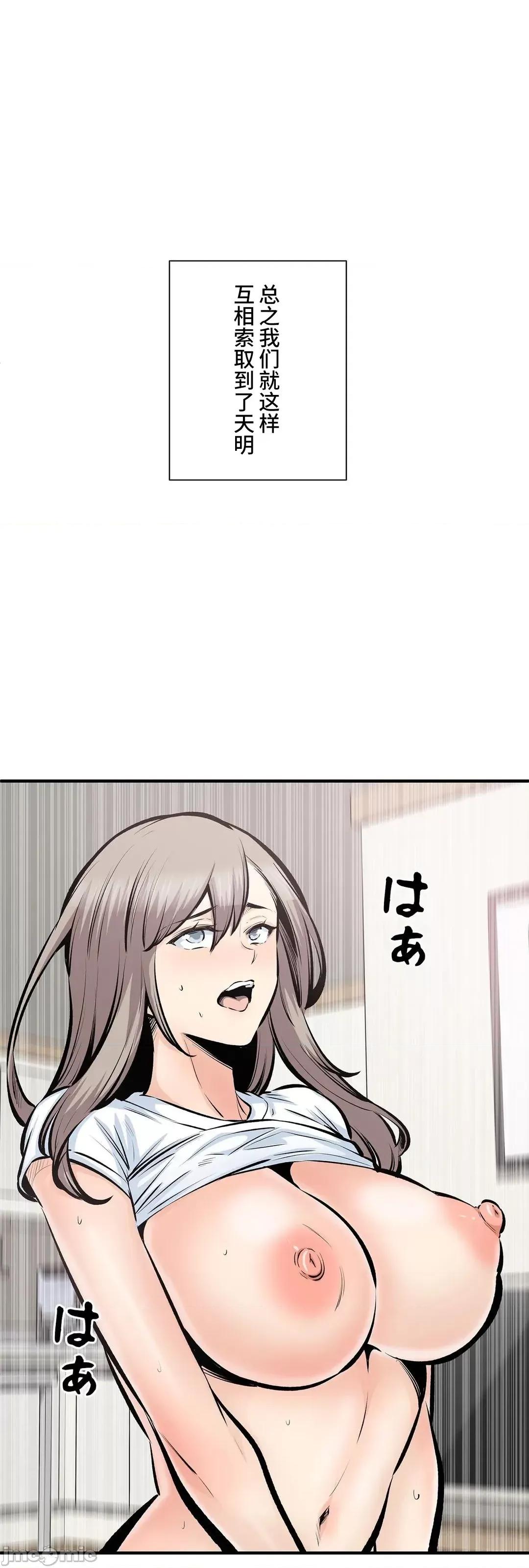 探望 探望 44 第65页