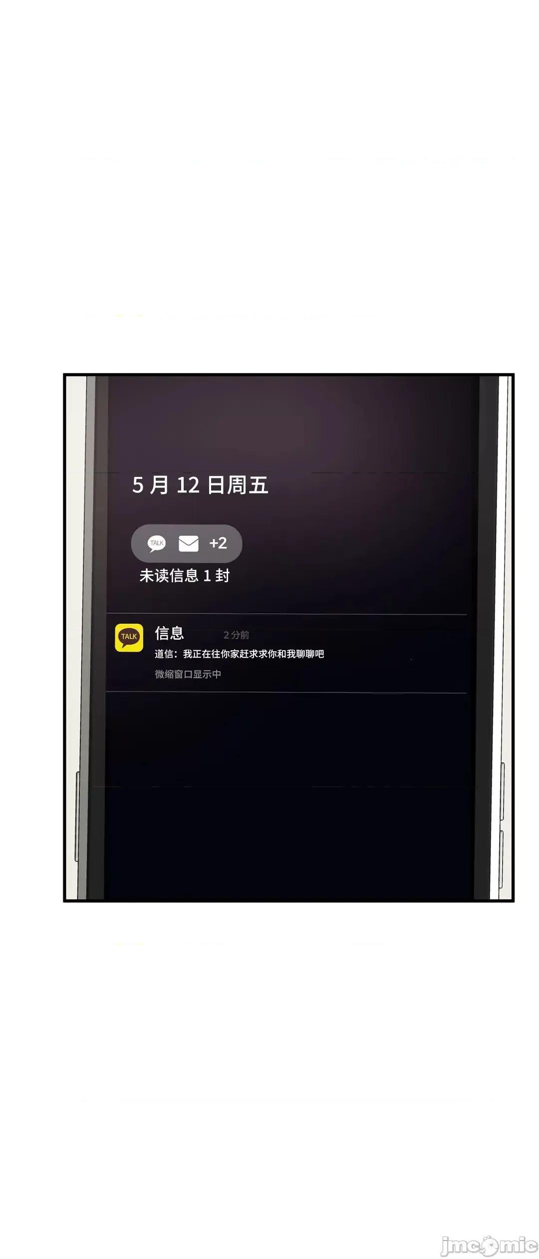 探望 探望 44 第75页