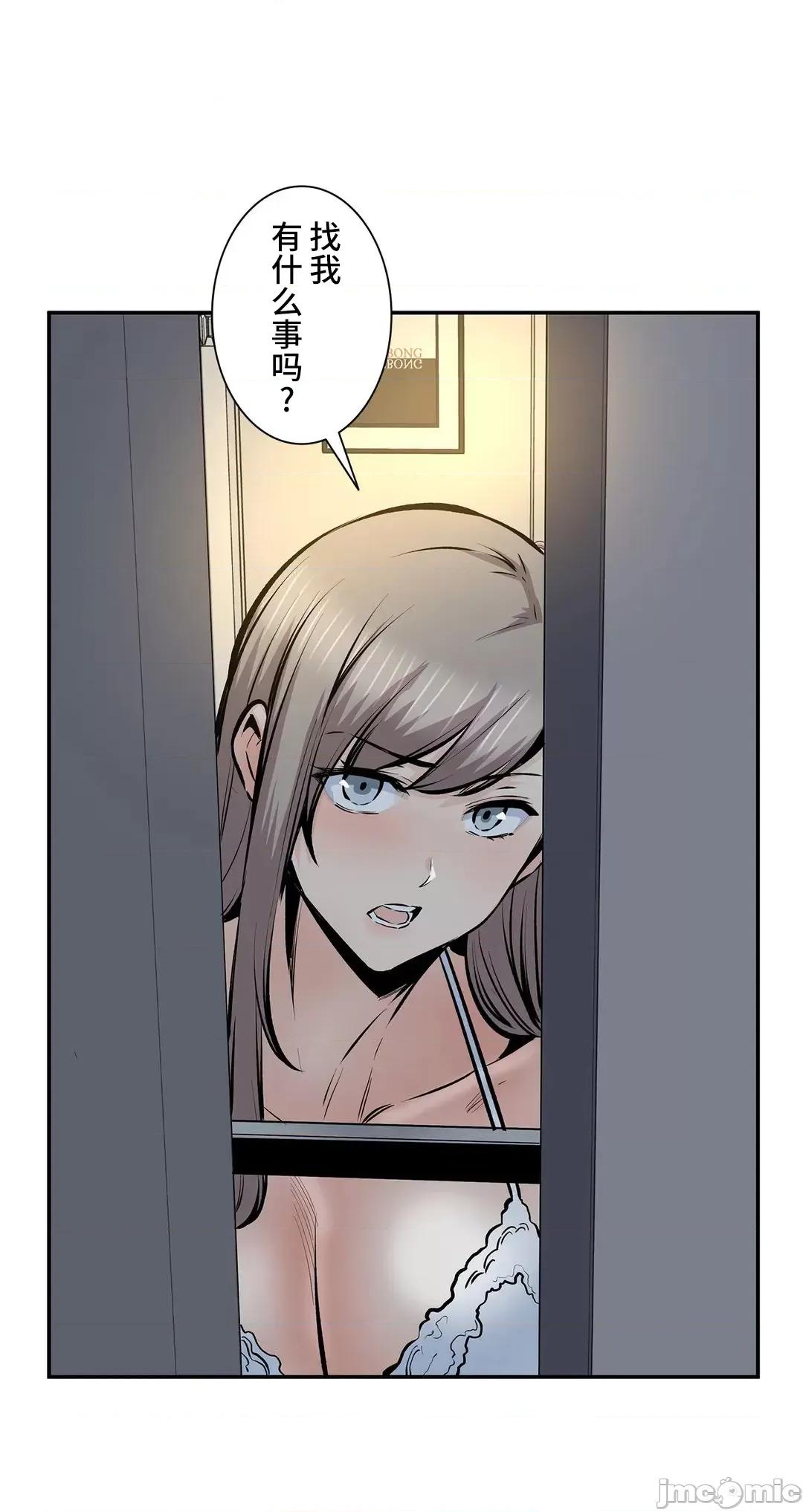 探望 探望 45 第3页