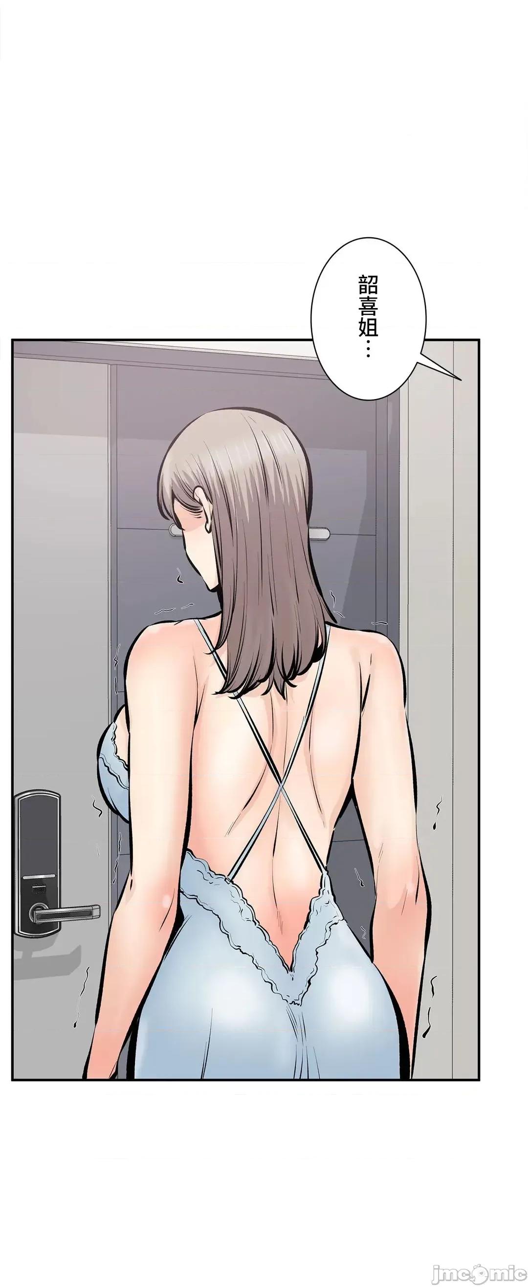 探望 探望 45 第14页