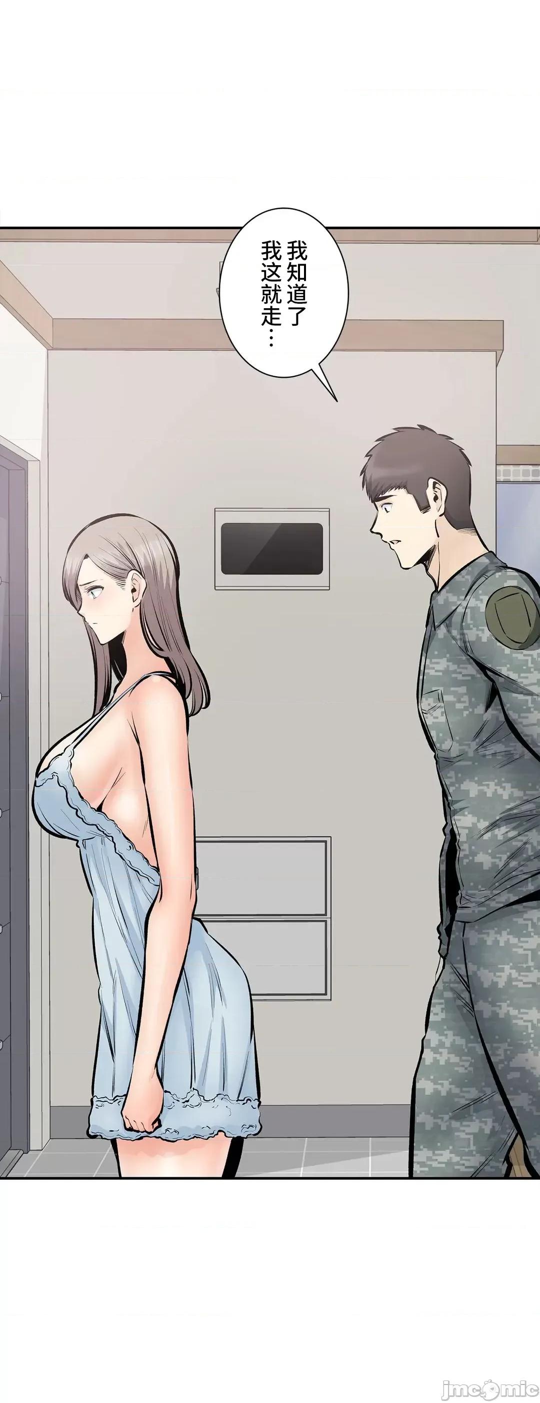 探望 探望 45 第18页