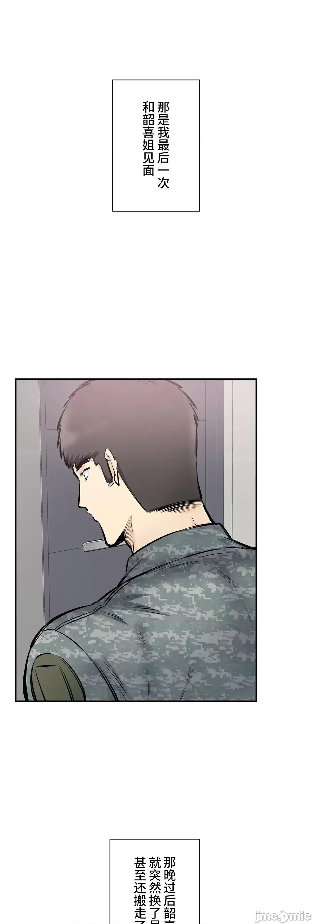 探望 探望 45 第19页