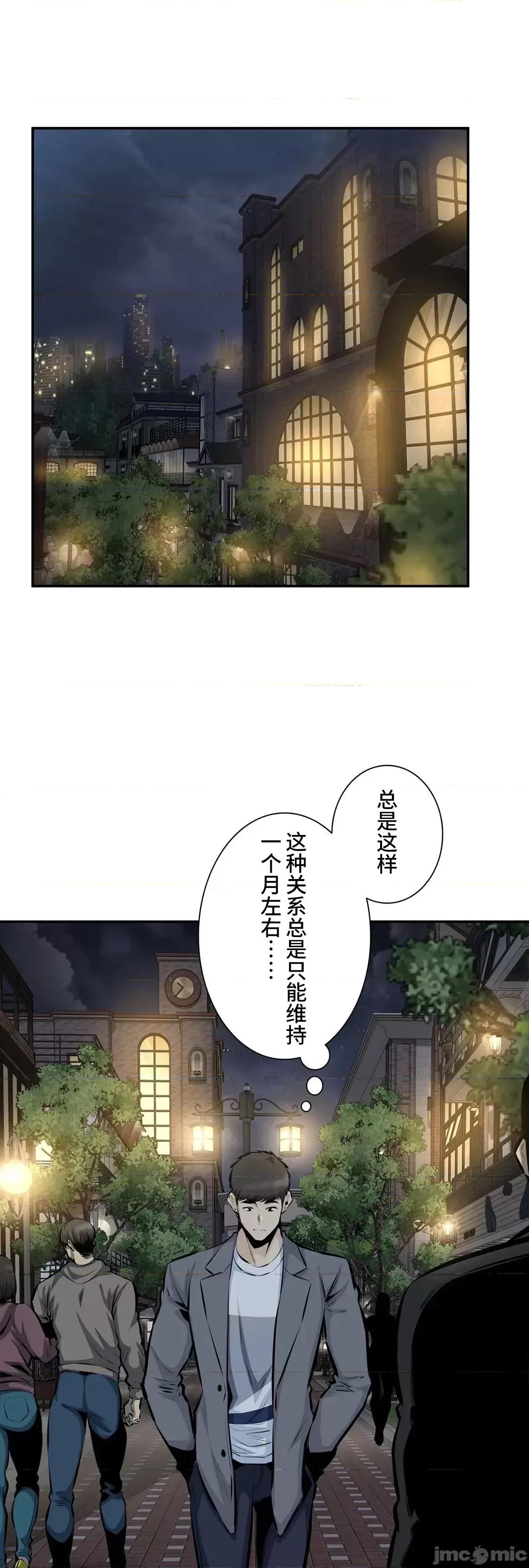 探望 探望 45 第38页
