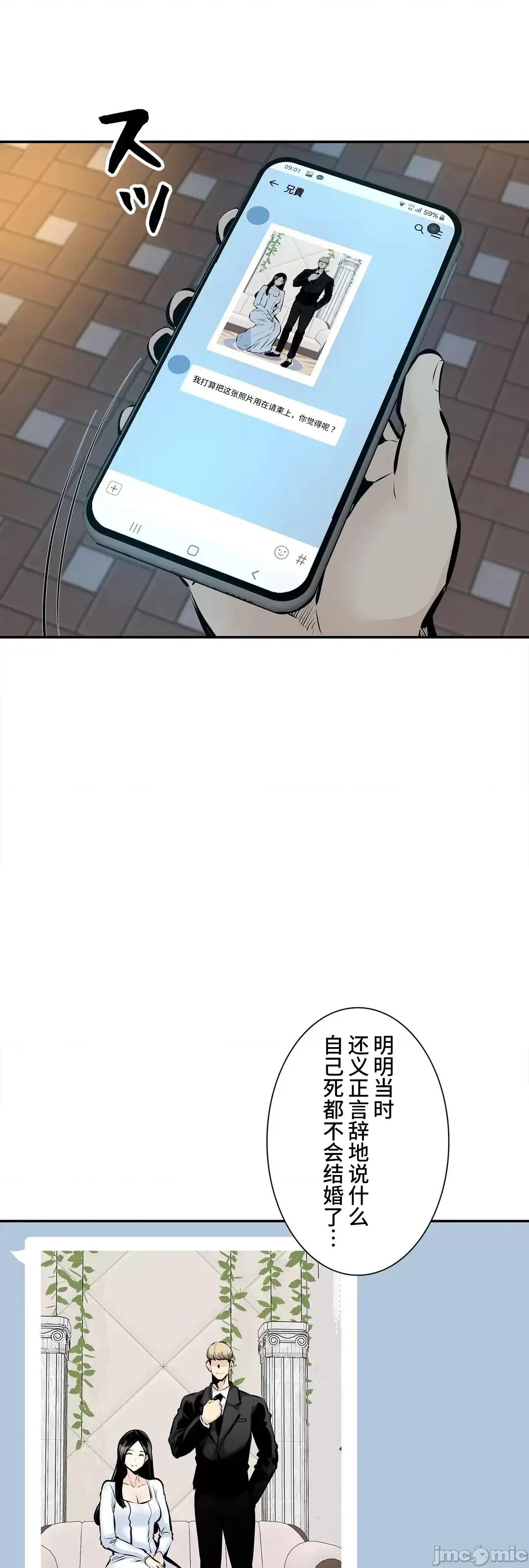 探望 探望 45 第42页