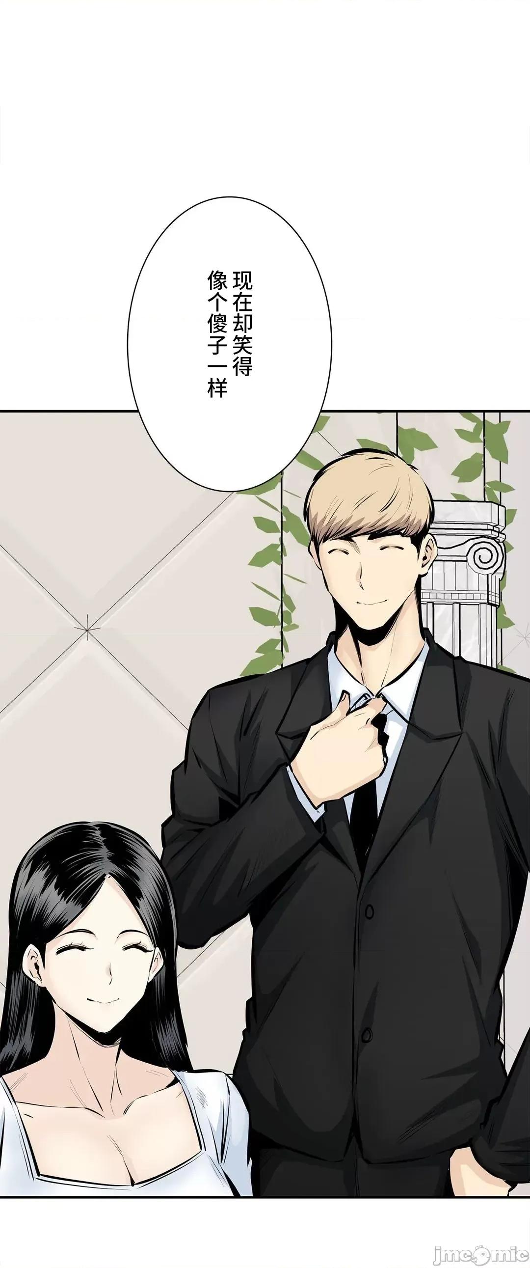 探望 探望 45 第44页