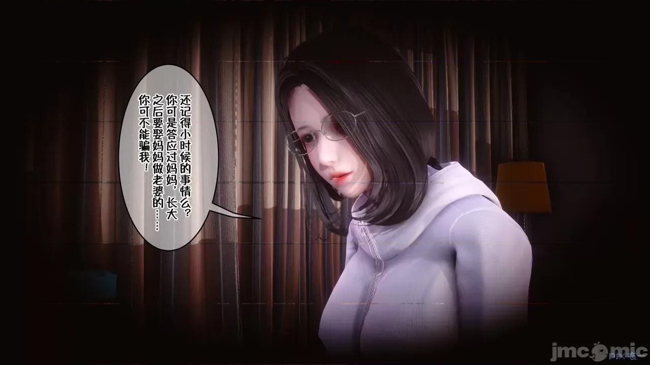 于菲菲场合 [衣一] 侍奉女神 07-09 ——于菲菲场合 01-03 第10页
