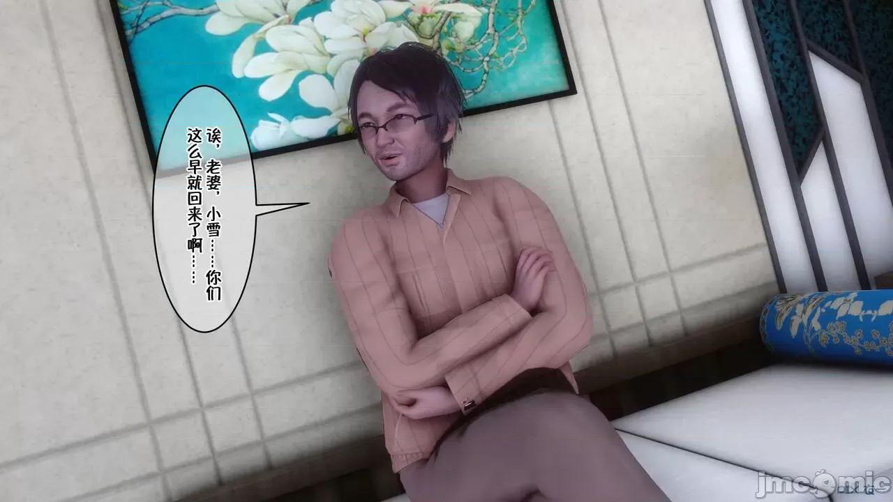 于菲菲场合 [衣一] 侍奉女神 07-09 ——于菲菲场合 01-03 第1027页