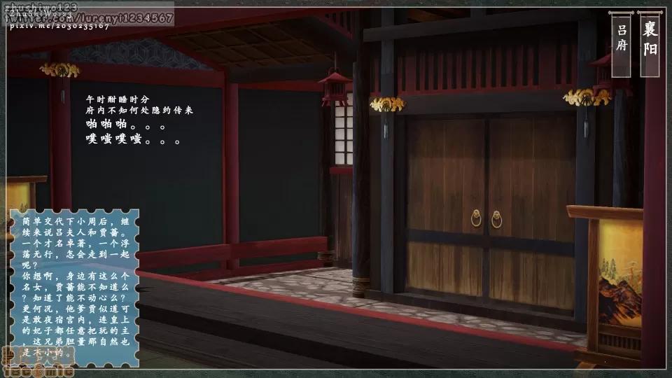 神雕秘传 神雕秘传 2 第41页