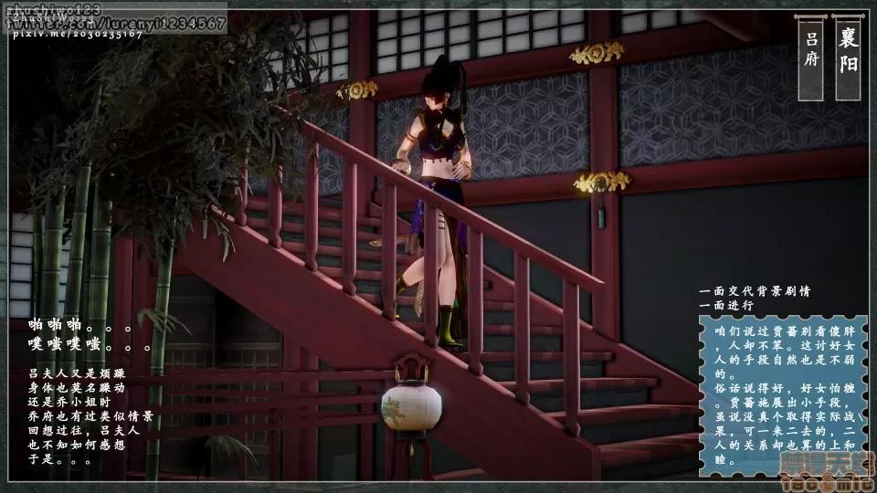 神雕秘传 神雕秘传 2 第44页