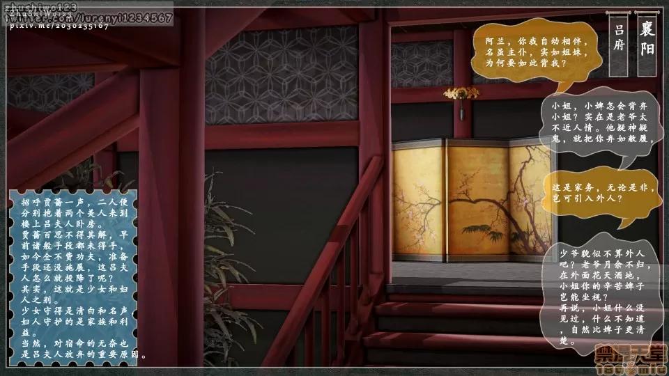 神雕秘传 神雕秘传 2 第64页