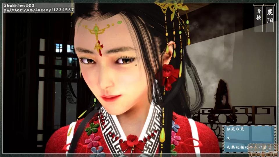 神雕秘传 神雕秘传 3 第63页