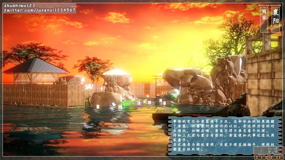 神雕秘传 神雕秘传 3 第67页