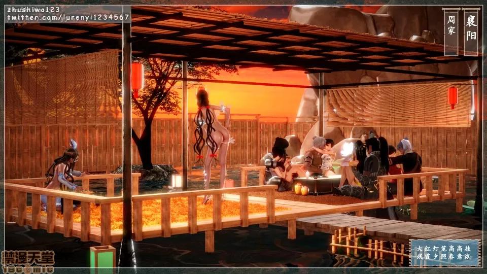 神雕秘传 神雕秘传 3 第97页