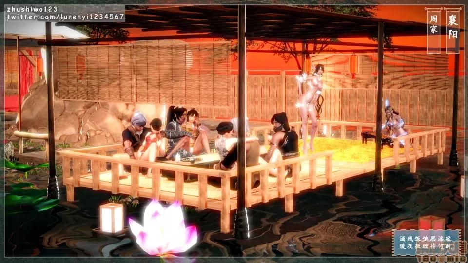 神雕秘传 神雕秘传 3 第99页