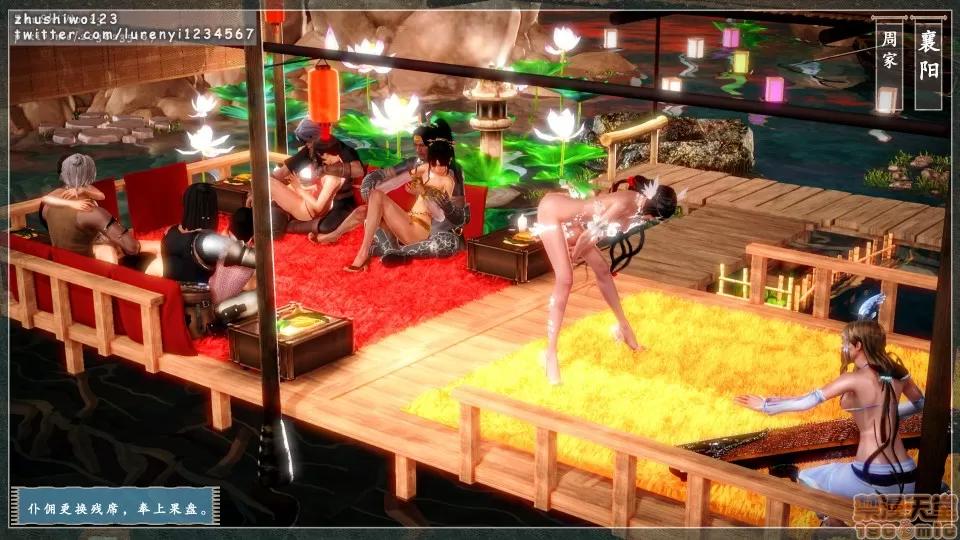 神雕秘传 神雕秘传 3 第102页
