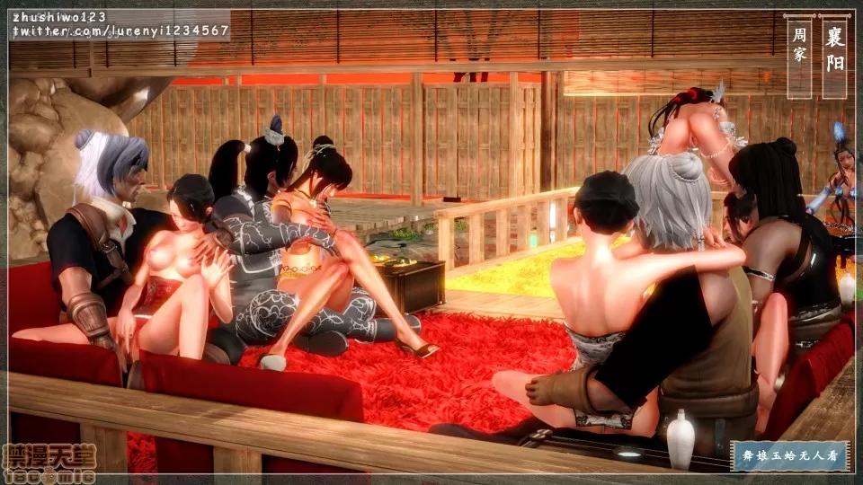 神雕秘传 神雕秘传 3 第107页