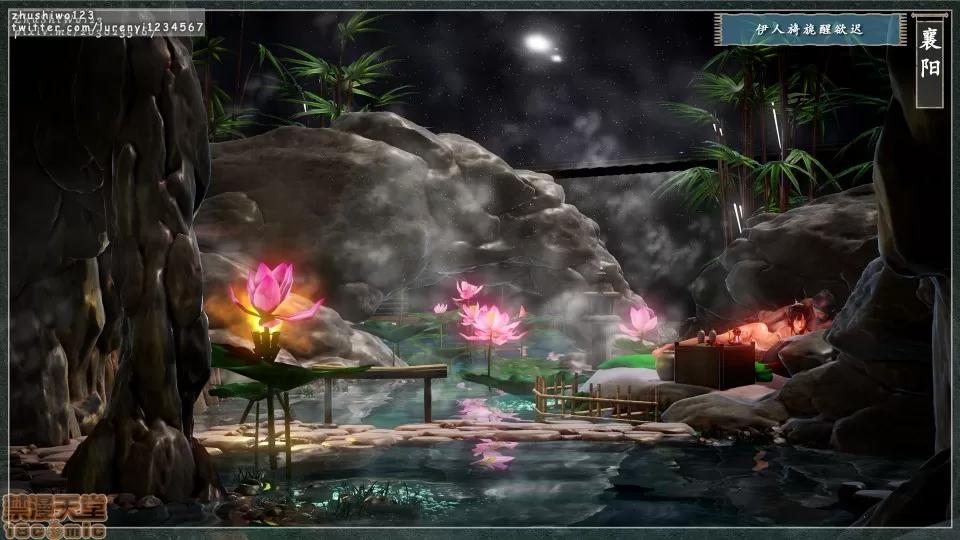 神雕秘传 神雕秘传4 第114页