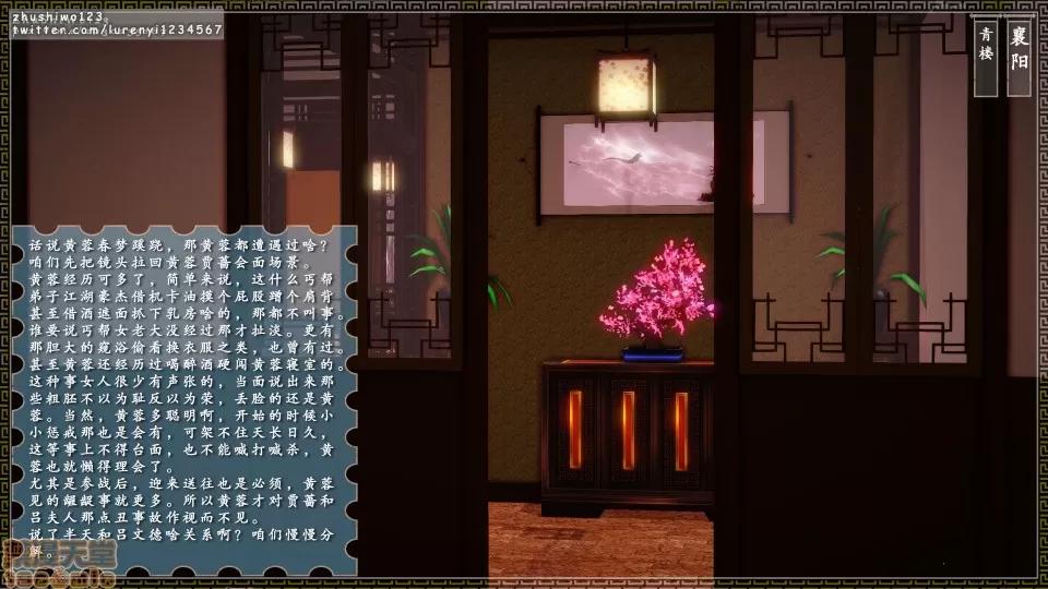 神雕秘传 神雕秘传4 第120页