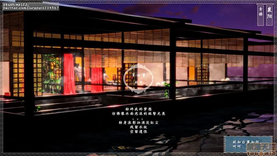 神雕秘传 神雕秘传4 第180页