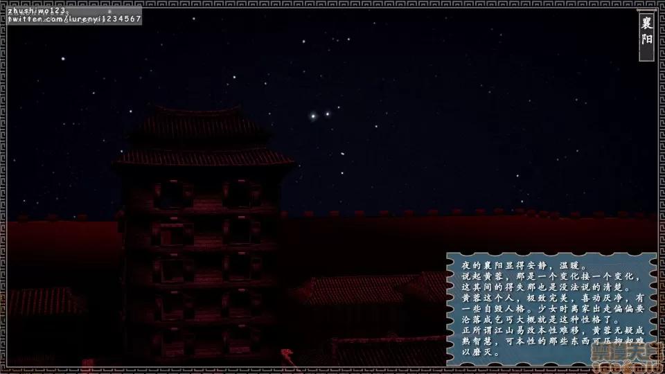 神雕秘传 神雕秘传 5 第2页
