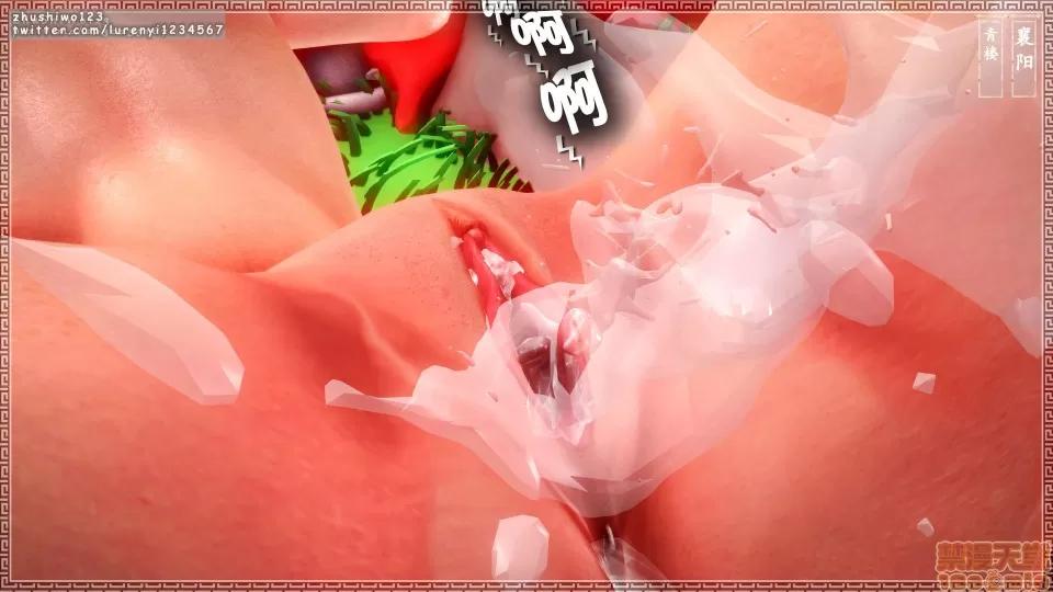 神雕秘传 神雕秘传 5 第79页
