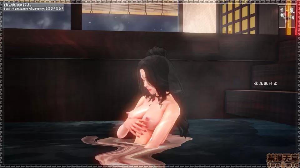 神雕秘传 神雕秘传 5 第100页