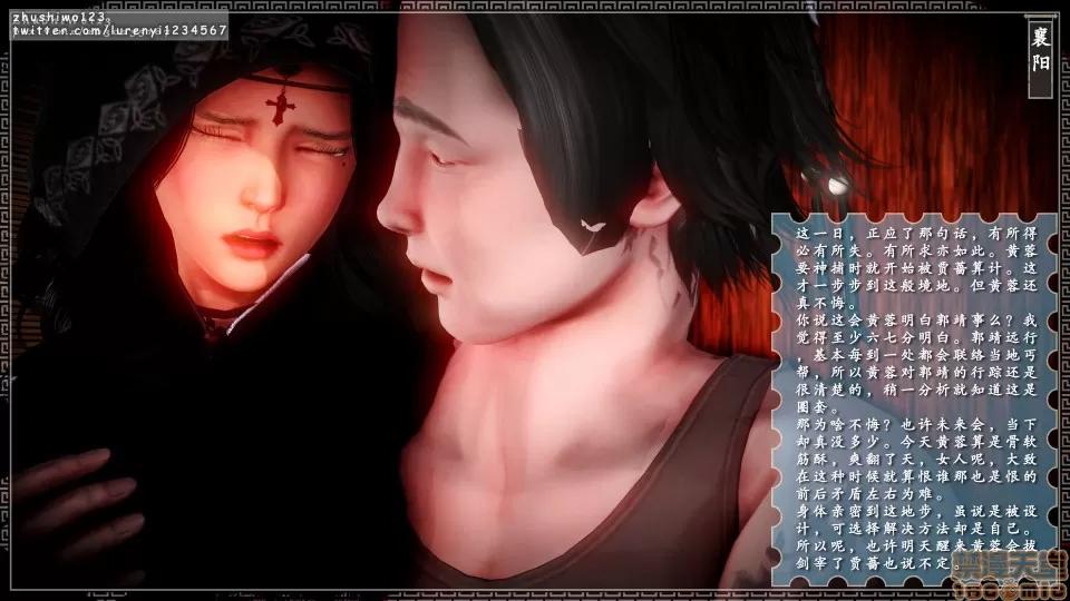 神雕秘传 神雕秘传 5 第126页