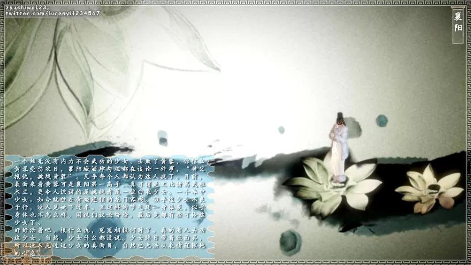 神雕秘传 神雕秘传 5 第129页