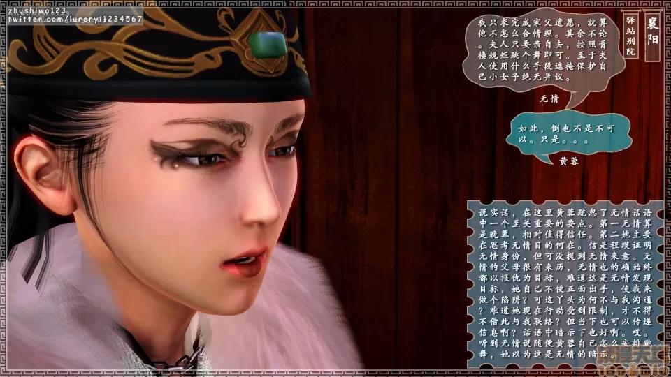 神雕秘传 神雕秘传 5 第151页