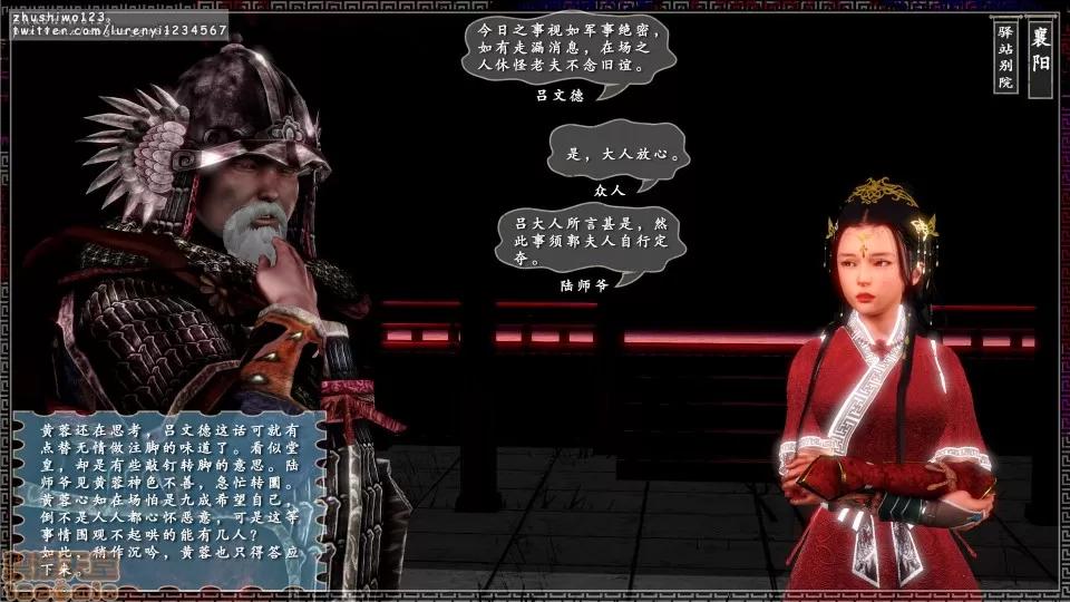 神雕秘传 神雕秘传 5 第152页