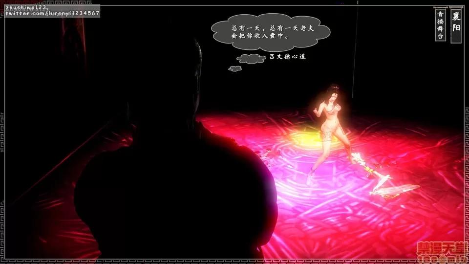 神雕秘传 神雕秘传 5 第187页