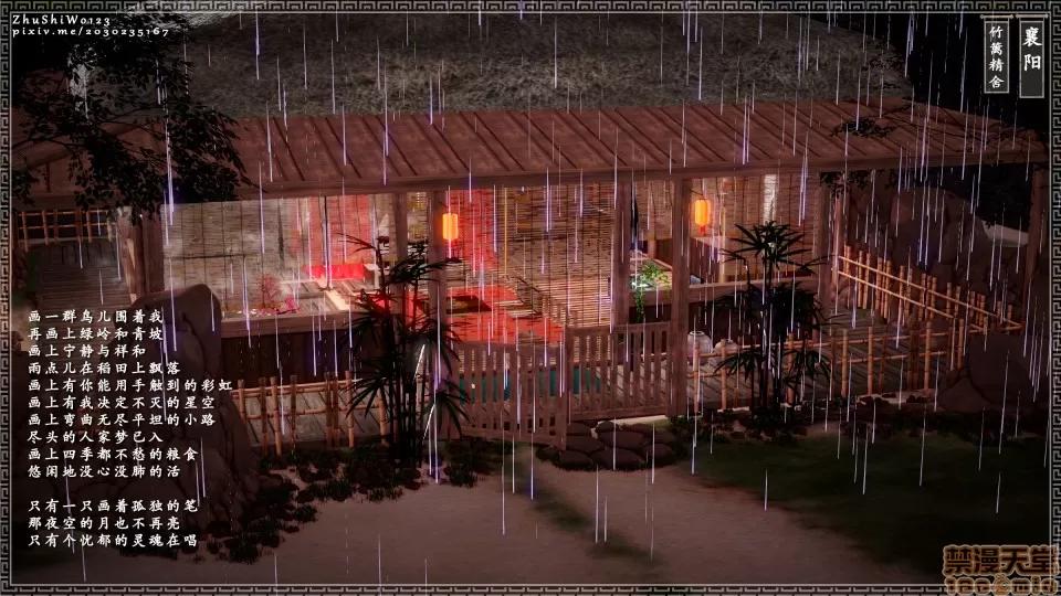 神雕秘传 神雕秘传 6 第144页