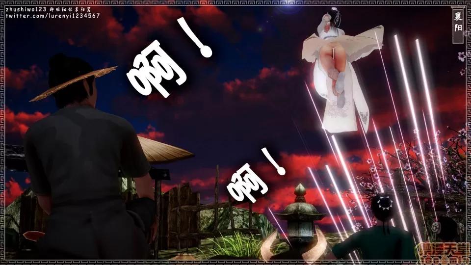 神雕秘传 神雕秘传 8 第14页